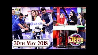 Jeeto Pakistan - Ramazan Special - 30th May 2018 - ARY Digital Show