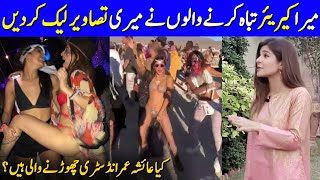 Xxx Ashya Omer Bulbluy Wali - Ayesha omar naked Mp4 3GP Video & Mp3 Download unlimited Videos Download -  Mxtube.live