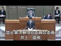 平成２６年１２月定例会（１２月１６日⑧）公営企業決算特別委員会委員長報告