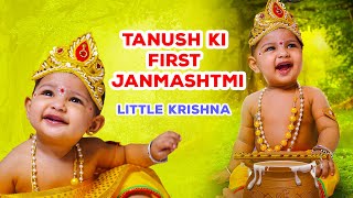 Hamare Krishna Ki Paheli Janmashtami ♥️ | Janmashtami Celebration | Little Krishna | Vlog