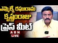 🔴Live: MLA Raghu Rama Krishnam Raju Press Meet || RRR Press Meet || ABN Telugu