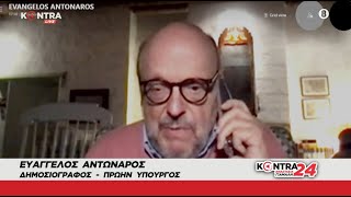 Ευάγγελος Αντώναρος: Με τρικ παρουσιάζουν ότι κάνουν προσλήψεις στην Υγεία