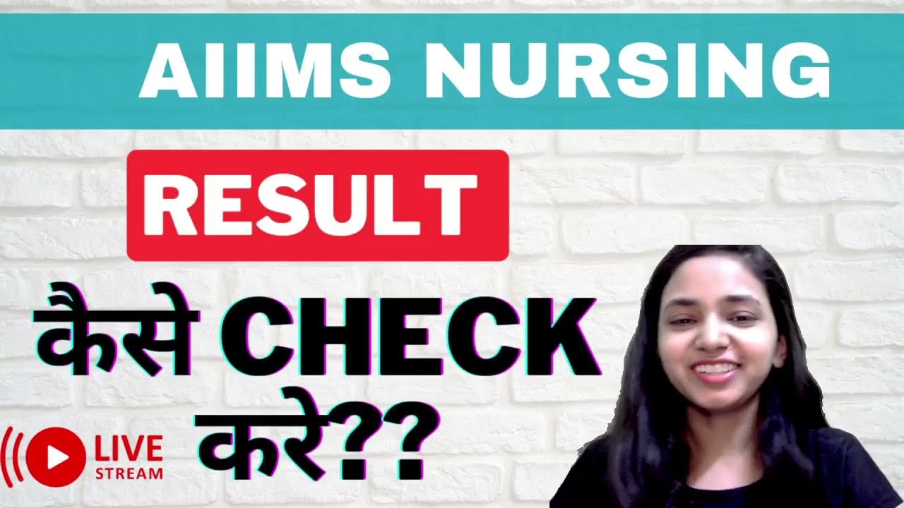 HOW TO CHECK AIIMS B.SC NURSING RESULT II LIVE UPDATE I SHIVANI MAM # ...