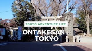 Walking Around Tokyo (Ontakesan) 御嶽山