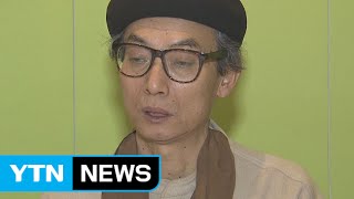 잡초 뜯어 먹고 사는 목사 시인 / YTN