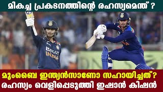 Ishan Kishan reveals hilarious \