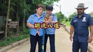 身为保安都没有一点警惕性，坏蛋胡说八道的话也信#严厉打击违法犯罪 #法网恢恢疏而不漏 #剧情需要请勿模仿 #看土味视频品百味人生