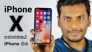 iPhone X Sri Lanka Review