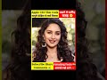 Apple CEO 🔥 Tim Cook 💯 Madhuri Dixit से क्यों 😱 मिलाना चाहते थे। Amazing facts | #shorts#viralshorts