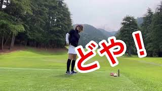 夫婦でゴルフ💫京都大原パブリックコース⛳️