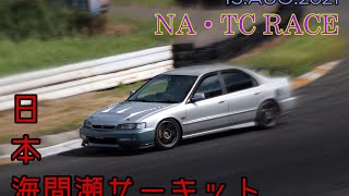 2021.8.15 ゆかいな仲間たち走行会in日本海間瀬サーキット  CD6 Accord SiR