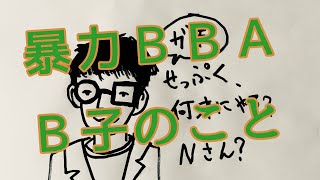 竹中平蔵先生をもっと強くした Nさん╰(*´︶`*)╯