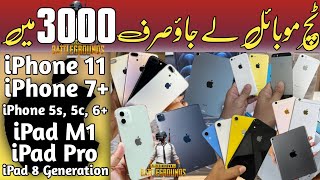 Sher Shah Super General Godam New Video | iPhone & Android | Best Cheapest Mobile Market