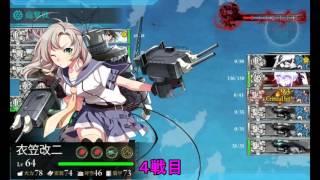 【艦これ】2015年 秋イベント「突入！海上輸送作戦」　E 1　甲