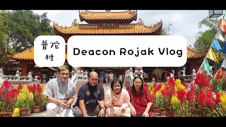 Deacon Rojak Vlog 28 CNY 2020 Chor 3--Putuo Village 普陀村接财神，我看到什么呢？