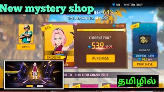 free fire new event tamil/New 90% mystery shop event free fire in tamil/Naruto sakura bundle