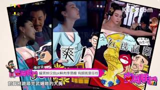 壹周联播：金球奖红毯女星斗艳 李易峰转型成盗贼