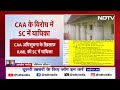 caa notification caa के नियमों पर लगेगी रोक sc पहुंची iuml याचिका में कही ये बात