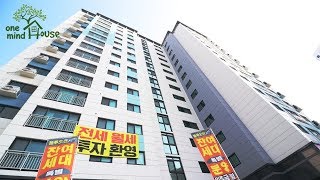 낮에는 조명이 필요없는 4BAY구조의 아파트! 채광 좋고! 역세권 좋고! 산본생활권으로 인프라까지 좋습니다 :) 군포신축빌라 당동 블루오션 소개합니다!