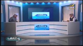 برنامج وظائف 22 فبراير 2014