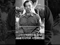 김재규 사망 41주기