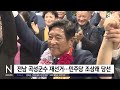 현장 재보선 개표 중…이시각 개표소 sbs