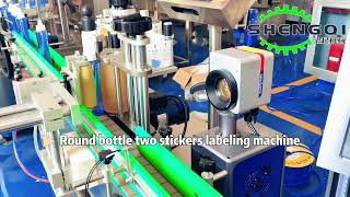 喷雾瓶灌装旋盖生产线定制洗瓶灌装线Spray bottle filling screw cap production line customized washing filling line