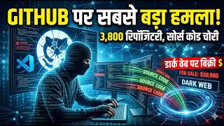 GitHub Hacked! 3,800 Repositories Stolen in Massive Cyber Attack! #GitHub #CyberAttack #DataLeak