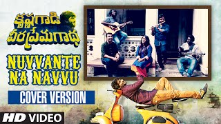 Nuvvante Na Navvu Cover Version By Gowtham Bharadwaj, Sinduri Vishal || KVPG || Telugu Songs