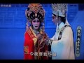 粤劇 南唐李後主 選段4 之辭廟 1 2 潘國榮 黄曉韻 cantonese opera