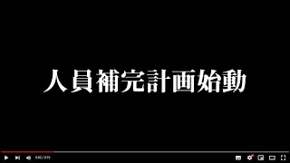 新聞配達スタッフ募集動画②