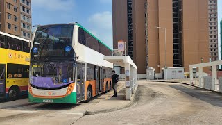 [KM.14]NWFB ADL Enviro 500 MMC 4088 @ 38 to North Point Ferry Pier 新巴4088行走38線往北角碼頭行車片段