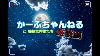 【３D人狼殺】初心者村に乗り込んでみた