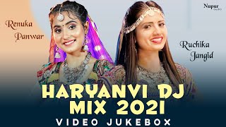 Haryanvi Dj Mix Song 2021 | Renuka Panwar | Ruchika Jangid | New Haryanvi DJ Songs Haryanavi 2021