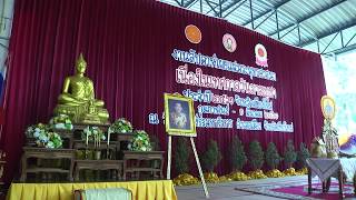 จังหวัดเชียงใหม่ เปิดงานสัปดาห์เผยแพร่พระพุทธศาสนา เนื่องในเทศกาลวันมาฆบูชา ประจำปี 2561