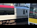 e259系ｸﾗne006編成＋ｸﾗne014編成が小岩駅を通過するシーン（2025.1.20.11 42）