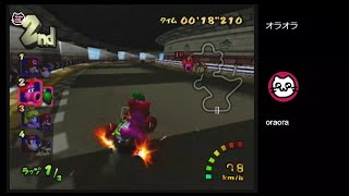 (3)マリオカートダブルダッシュ！！ / Mario Kart: Double Dash!! (GC)