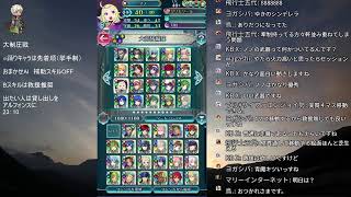 【FEH】大制圧戦でグダグダ#148