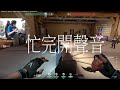 46 【无a组】两年了，我终于带着这队不会平a的家伙，闯过了乌萨斯的火雨！ 9