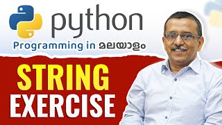 String Exercise 🖥️ | Python Malayalam Tutorial for Beginners 🧠