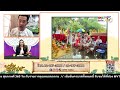 รายการ บ้านโหราศาสตร์ อ.หมิง มองหน้าเห็นกรรม รู้อดีตเห็นอนาคต mvtv online