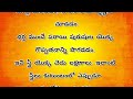 చెడు స్త్రీలు ఎప్పుడూ ఇవే ఆలోచిస్తూ ఉంటారు నిత్య జీవితంలో అనేక రకాల సందేహాలు viral telugu wife