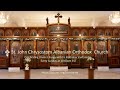 St. John Chrysostom Albanian Orthodox Church - May 7,  2023