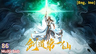 Preview【剑道第一仙】| Supreme Sword God | Season 2 | Episode 86