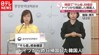 【韓国】\