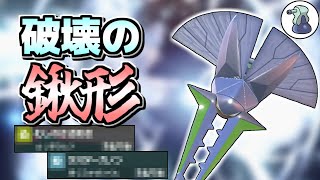 【ポケモンSV】虫としては破格のクワガノンのパワー！今の混とんとした環境でも通用します！！！【ゆっくり実況】