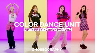 FIFTY FIFTY - Cupid (Twin Ver.) | 4K Choreography video | [COLOR DANCE UNIT] #컬러댄스유닛 #FIFTYFIFTY