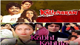 Kalicharan \u0026 Kabhi kabhie 1976 hindi best movies