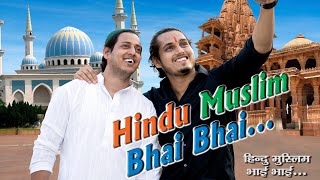 HIndu Muslim Bhai Bhai | Salman Khan | Sajid Wajid | Heart Touching Friendship Story