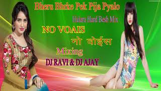 No voice Teg Dj Song || Bheru Bhar Ke Pack Pija Pyalo Re || DjRemix || Superhit Rajasthani Dj Song